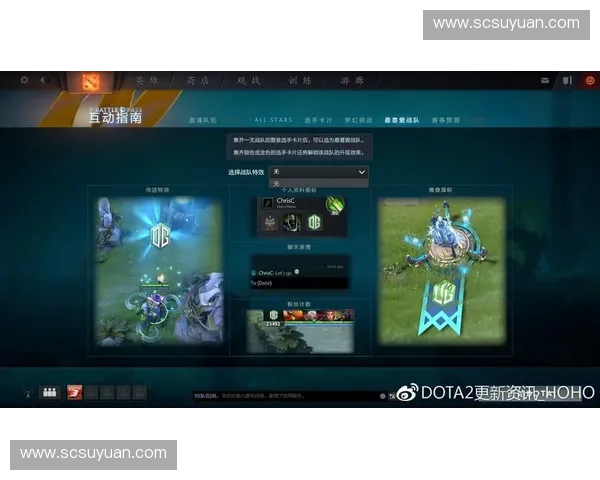 《探索Dota2蛛形优势与玩法解析 深入理解蛛形的战术运用与技巧》