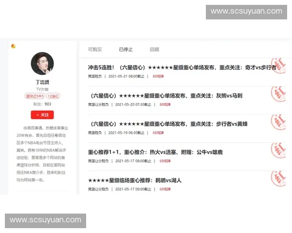 咪咕体育直播全面升级打造全新观赛体验让你不再错过任何精彩瞬间